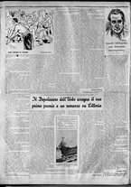 rivista/RML0034377/1938/Ottobre n. 1/6